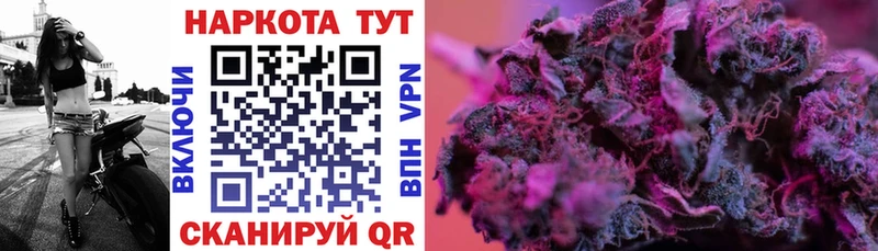 Продажа наркотиков Березники Alpha-PVP  Марихуана  КОКАИН  НБОМе  ГАШИШ  Меф 
