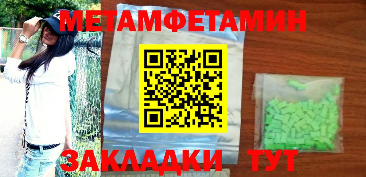 Березники  Амфетамин Розовый  Amphetamine  mega ССЫЛКА  Вход с VPN  АМФЕТАМИН 