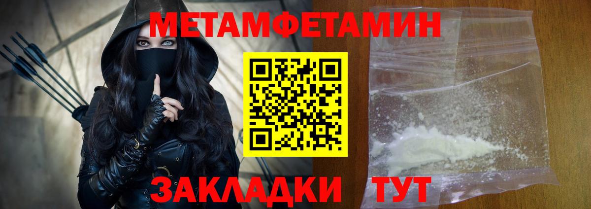 АМФ  Березники  Amphetamine Розовый  Амфетамин 