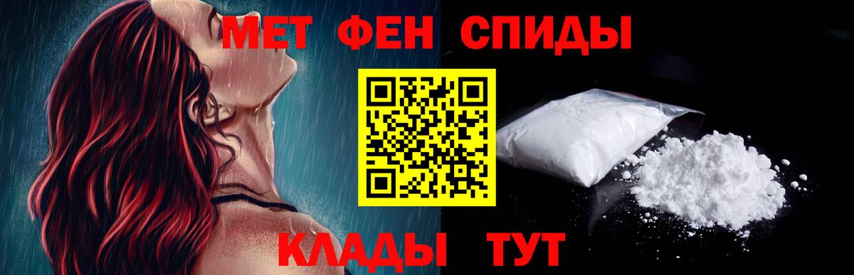 Амфетамин 97% Березники