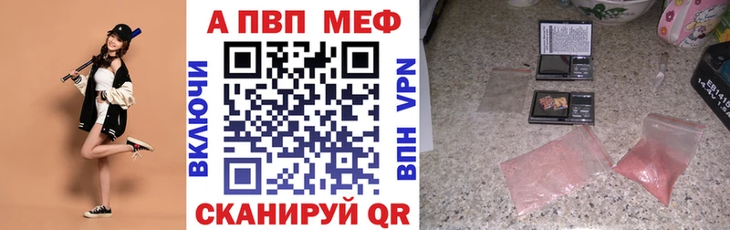 Alfa_PVP VHQ  блэк спрут ТОР  Березники 
