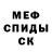 Метадон мёд Jesika Vocisano