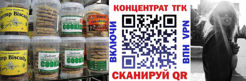 где найти Березники Cannafood конопля