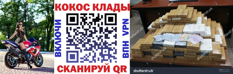 сайты даркнета состав  Березники  Cocaine VHQ  купить закладку 