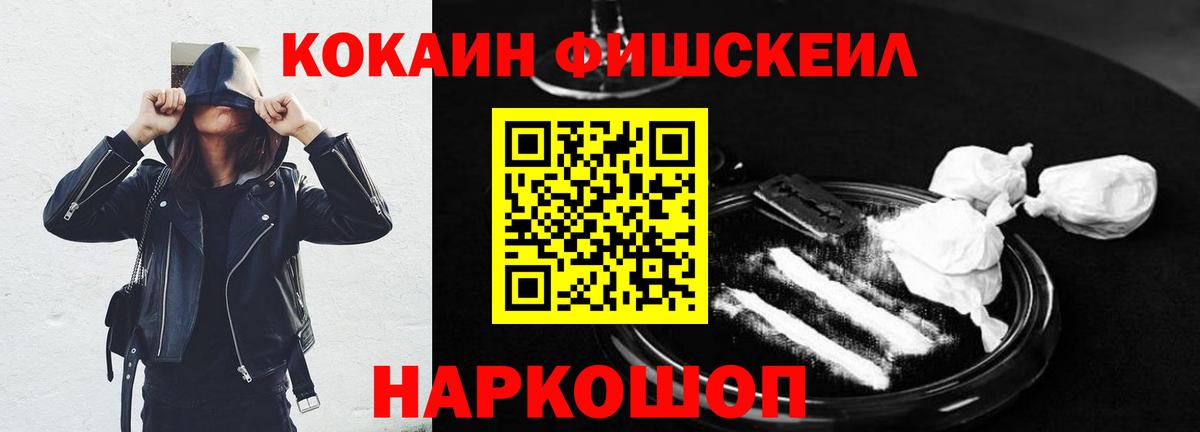 Cocaine 98%  Cocaine 99%  Березники  Вход с VPN 