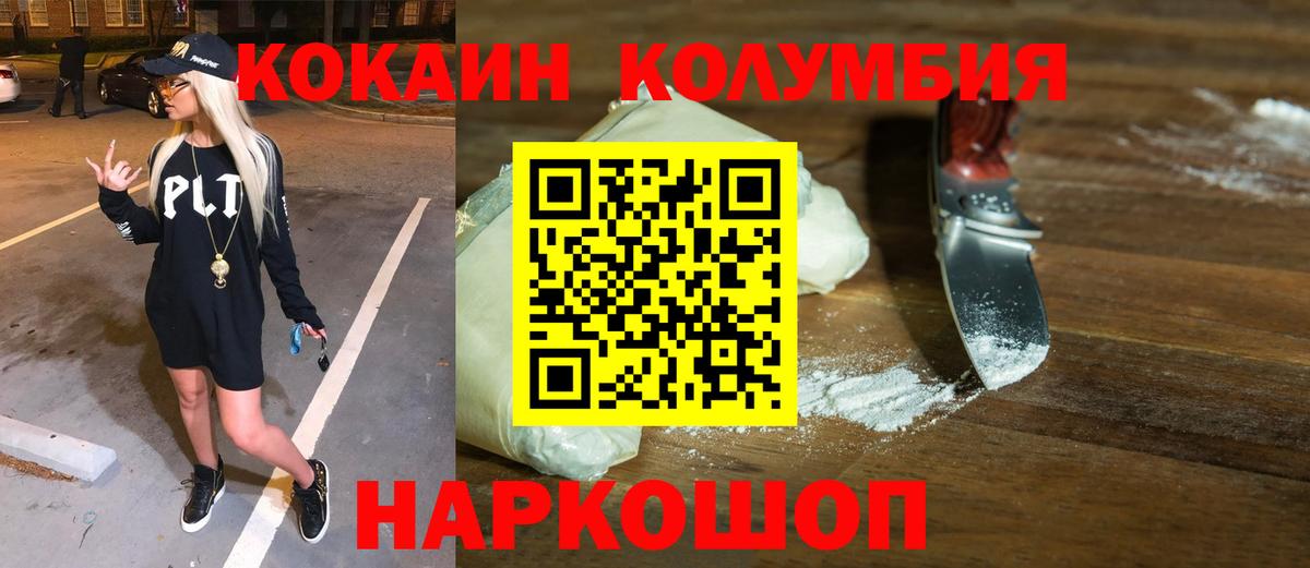 МЕФ   Каннабис  Березники  Вход с VPN  Cocaine 