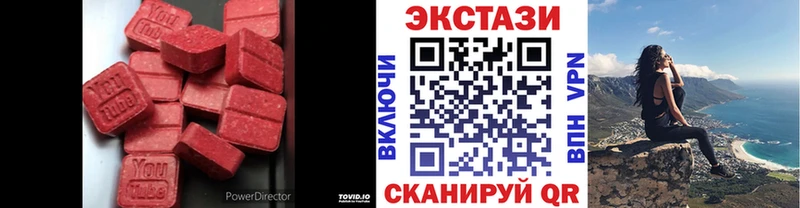 Ecstasy 99%  даркнет сайт  Березники 