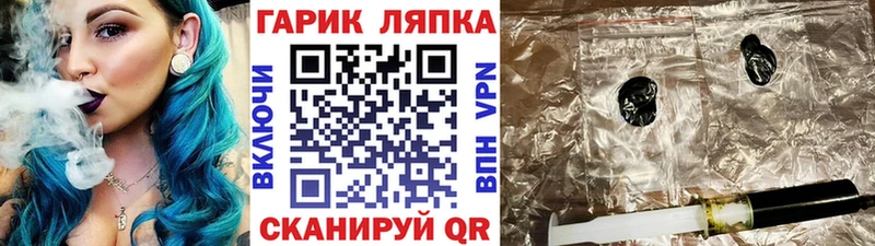 ГАШИШ гарик  Березники 