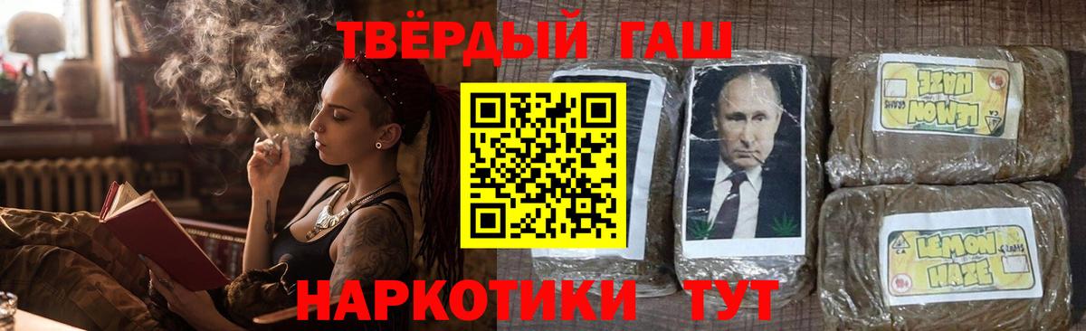 ГАШИШ  ГАШИШ хэш  Березники  Гашиш гарик 