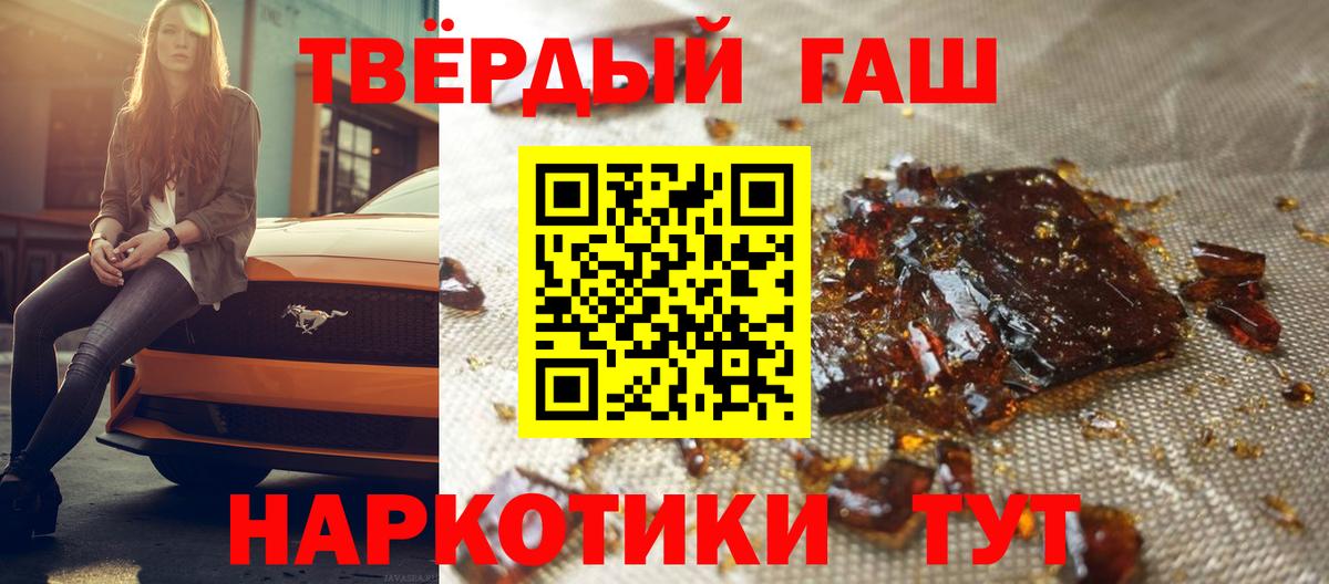 ГАШ убойный Березники