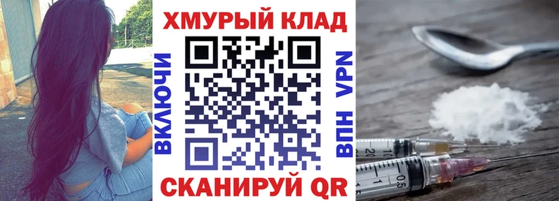 Героин Афган  МЕГА зеркало  Березники 