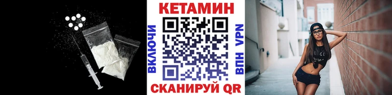 КЕТАМИН ketamine  Березники 