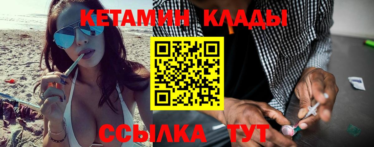 ГЕРОИН Березники