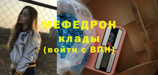 MDMA Premium VHQ Струнино