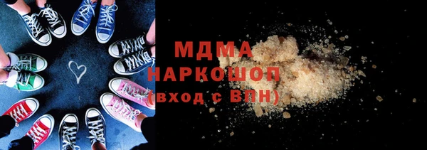 кокаин Ступино