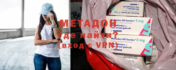 MDMA Premium VHQ Струнино