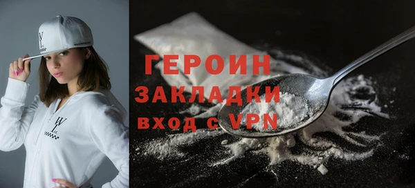кокаин VHQ Строитель