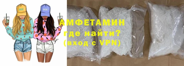 MDMA Premium VHQ Струнино