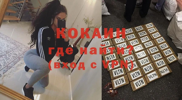 кокаин Ступино
