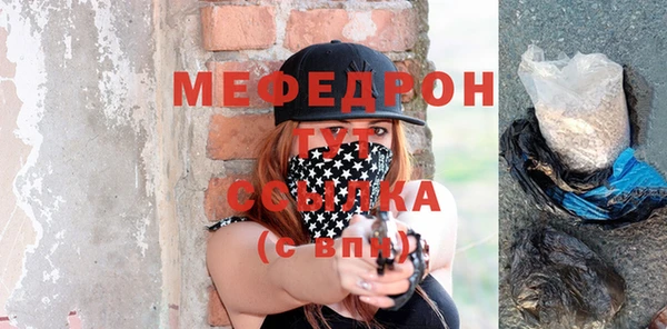 MDMA Premium VHQ Струнино
