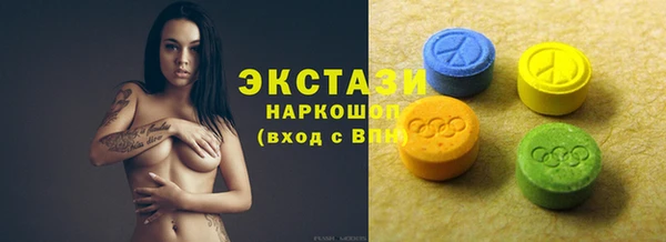 кокаин Ступино