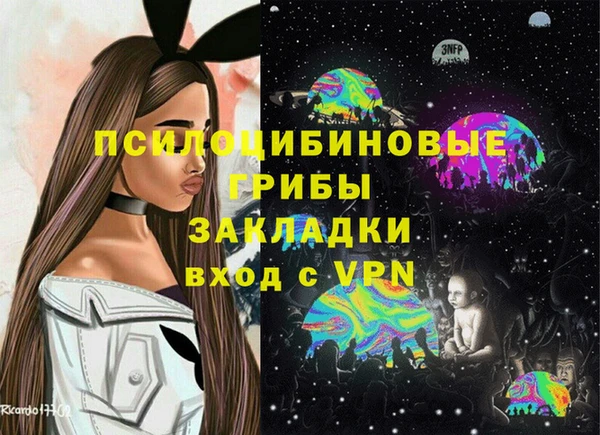 мдма Тайга