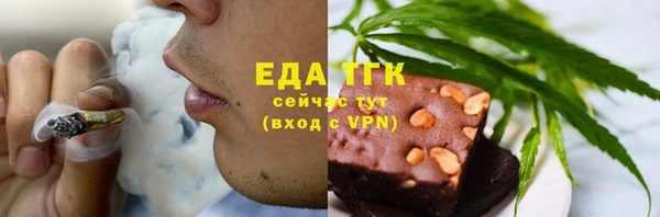 PSILOCYBIN Тавда