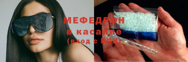 кокаин Ступино