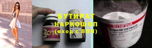 кокаин Ступино