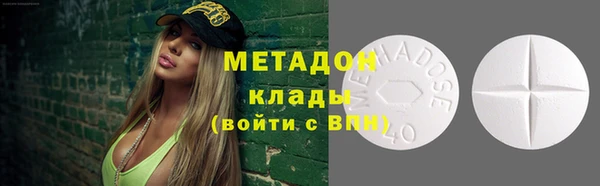 MDMA Premium VHQ Струнино