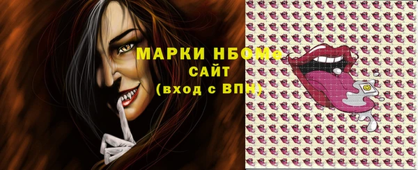мдма Тайга