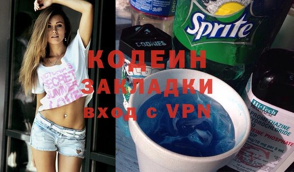 кокаин Ступино