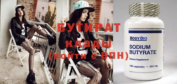 спайс Сясьстрой