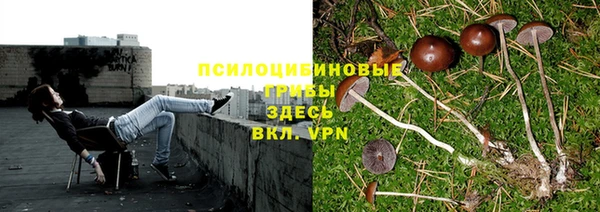 кокаин Ступино