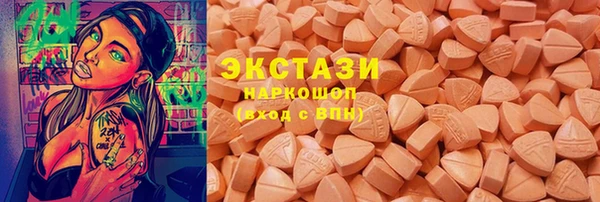 PSILOCYBIN Тавда