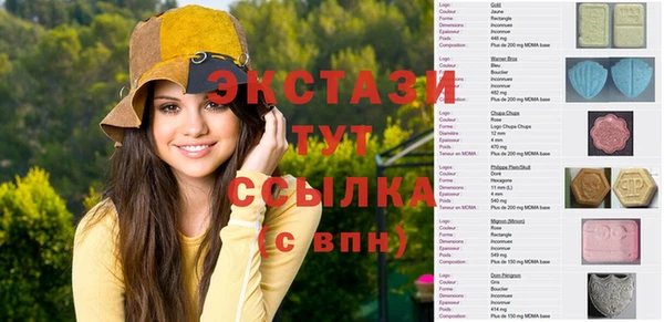 кокаин Ступино