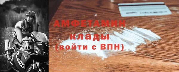 спайс Сясьстрой