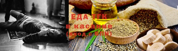 спайс Сясьстрой