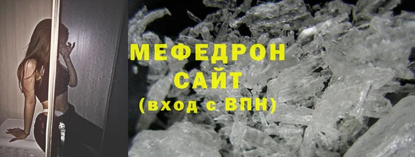 мдма Тайга