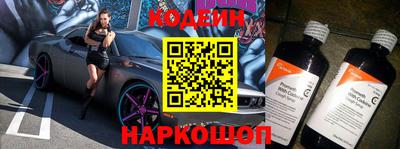 ALPHA PVP Бийск