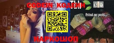 спиды Балахна