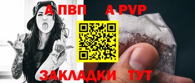 скорость Балаково