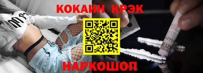 мефедрон Апшеронск