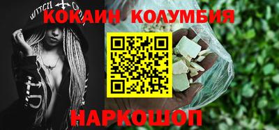 скорость Балаково