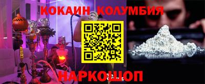 мефедрон Апшеронск