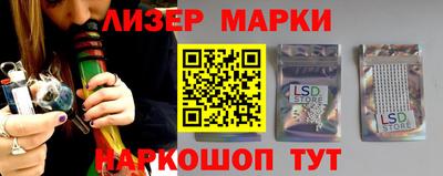 марки nbome Аргун