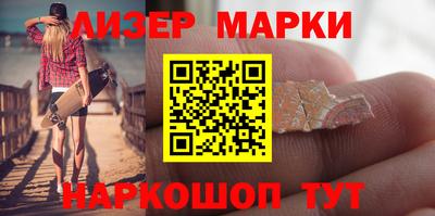 марки nbome Аргун