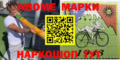 скорость Балаково