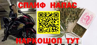 мефедрон Апшеронск