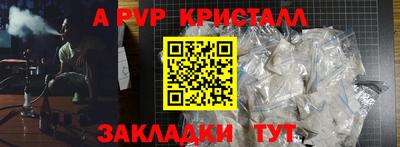 гидра Балашиха